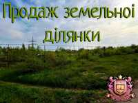 Простір для реалізації Ваших Бізнес-ідей: продаж земельної ділянки!