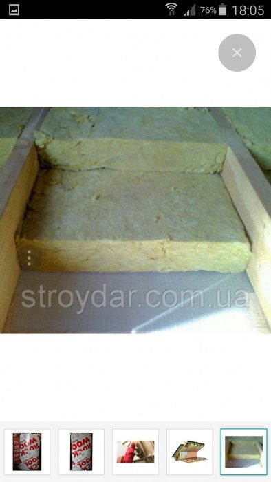 Утеплитель базальтовый Rockwool (Роквул) На кровлю, стены, полы,