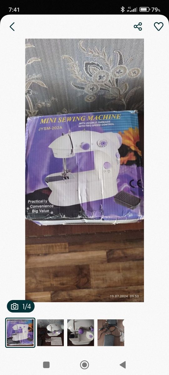 Продам швейни машини