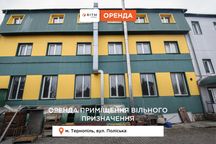 Оренда комерційного приміщення по вулиці Поліська, 53 м²