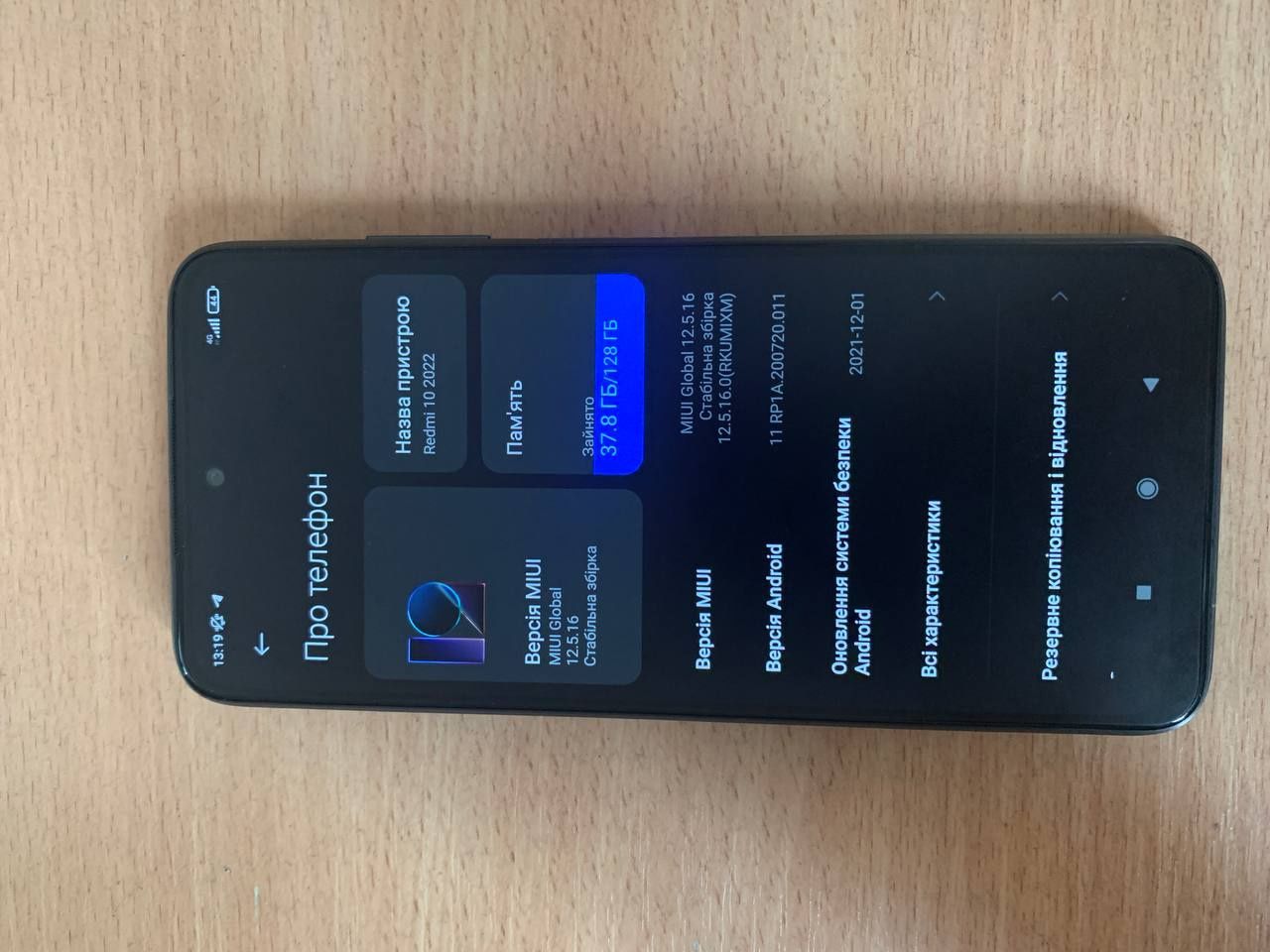 Продам xiаоmi redmi 10 2022 Carbon Gray 128