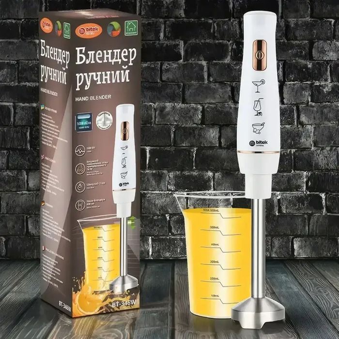 Заглибний блендер із чашею 600 мл 1600 Вт/ BT-346W ручний блендер