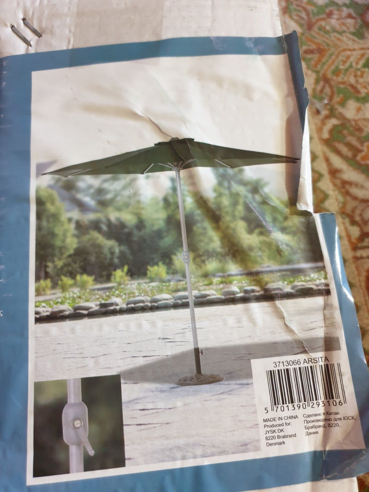 Nowy Parasol ogrodowy
