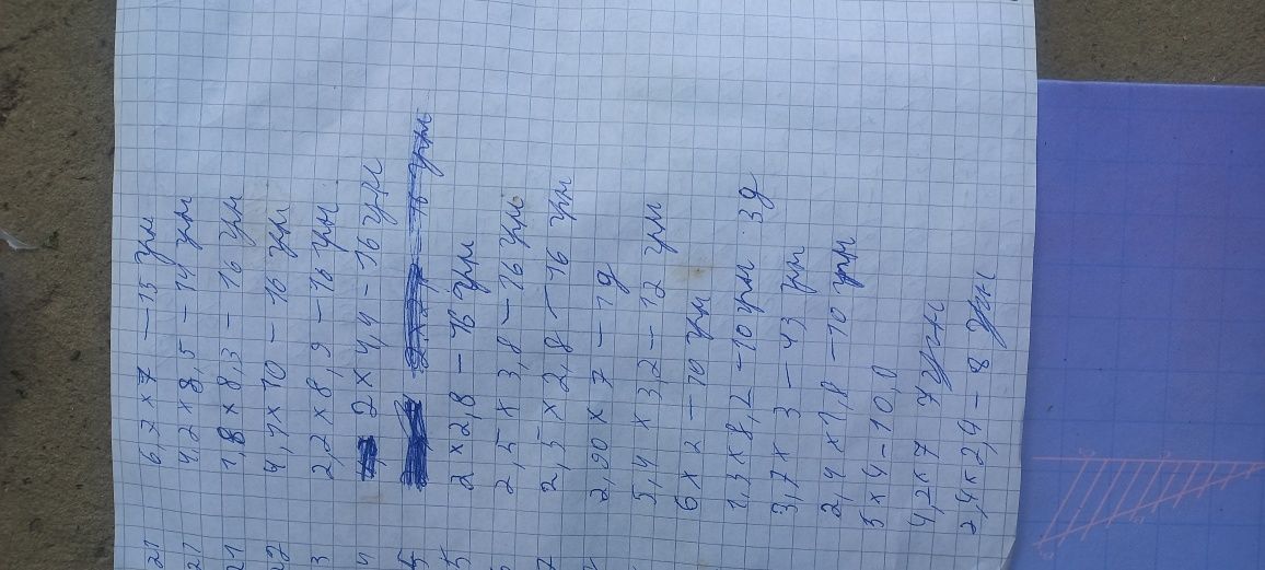 Б/у плівка з зернового рукава 1280