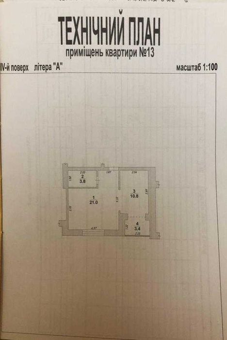 Здана/на документах/Однокімнатна в новобудові поруч парку Шевченка