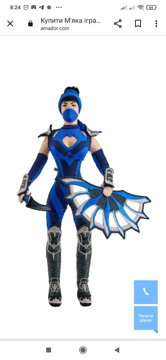 М'яка іграшка WP Merchandise Mortal Kombat 11 Kitana, Raiden