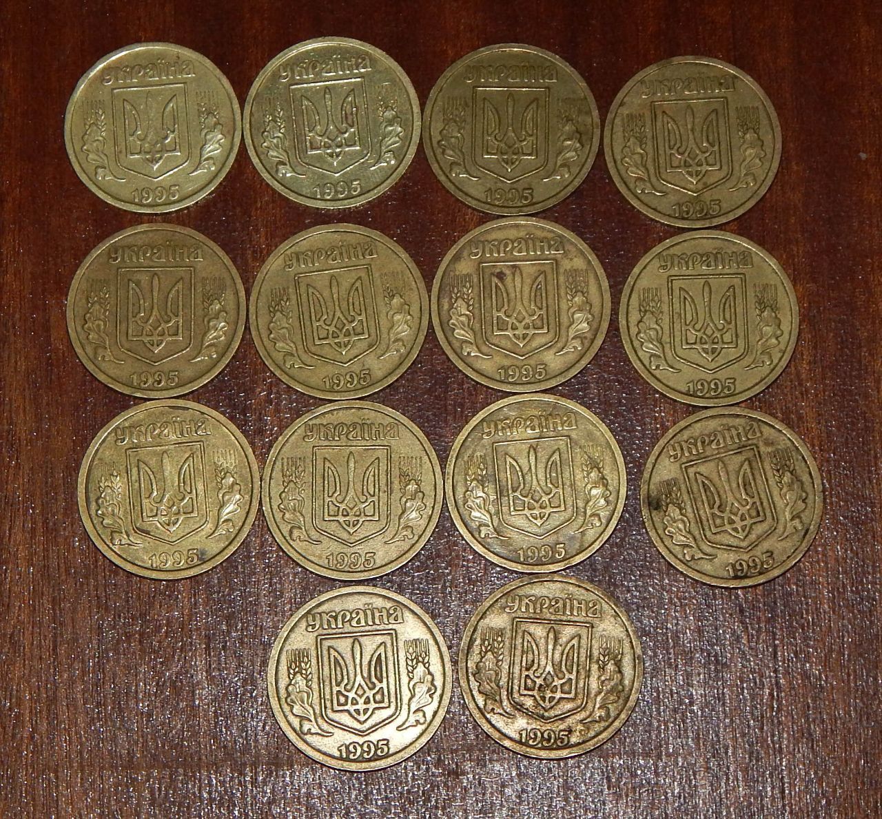 1 гривня 1995 року. 14 шт