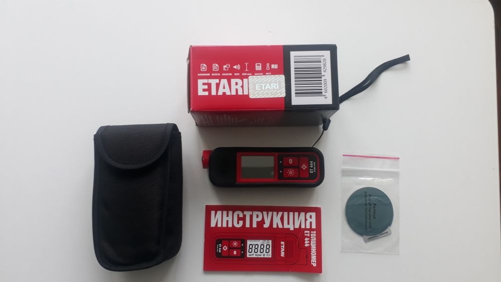 Аренда толщиномера/Проверка кузова автоэкспертом