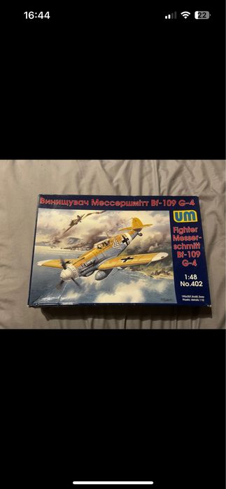 Model UM Messerschmitt 1:48