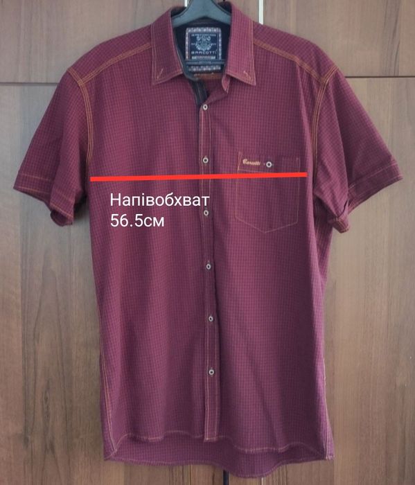 Сорочка чоловіча(нова)