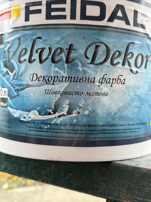 Декоративна фарба Velvet Dekor