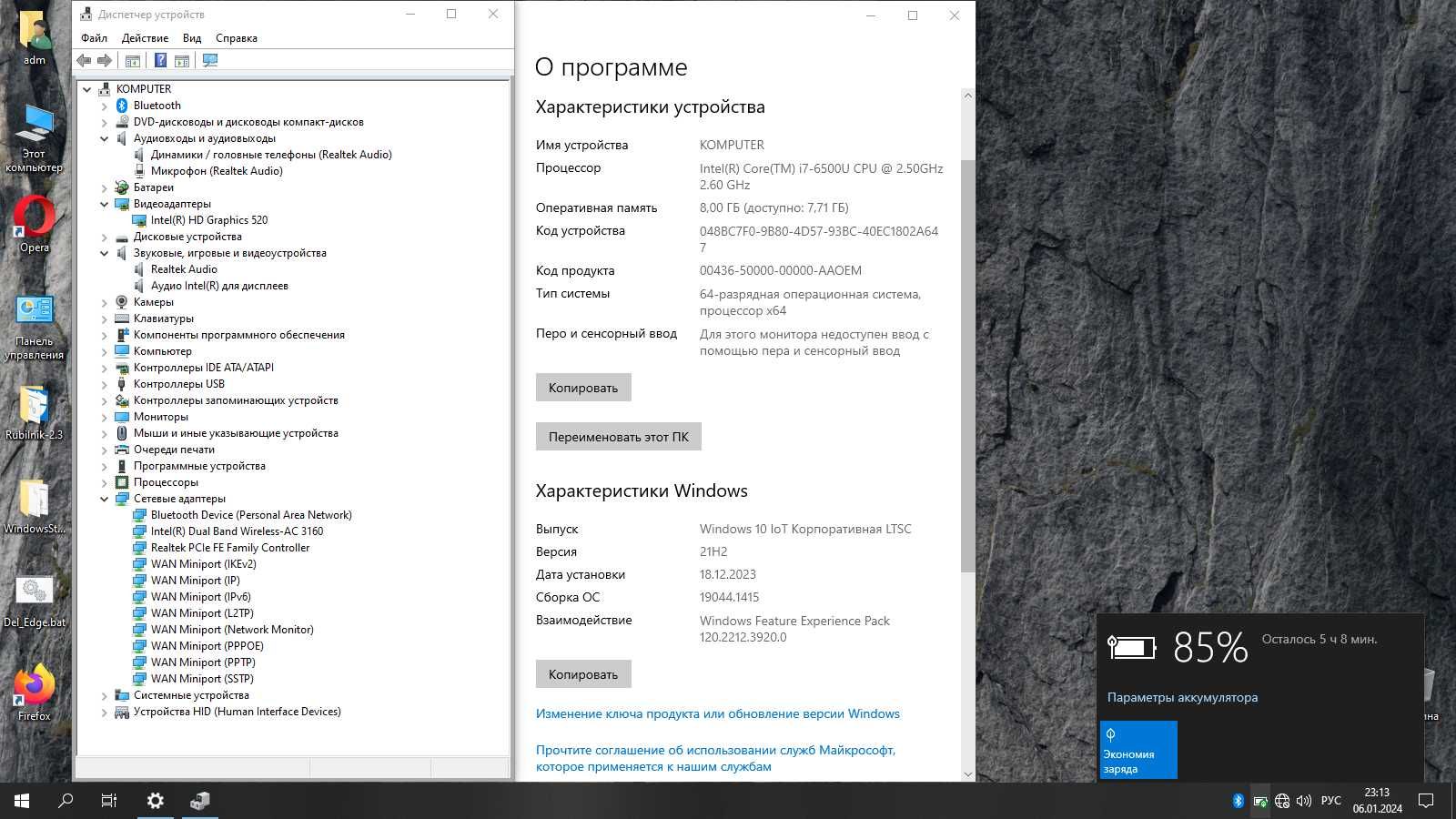 Топовий Dell 17.3" 5767 AMD M535DX i7-заміна домашнього ПК-!!