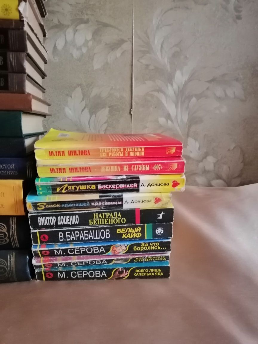 Книги книги книги