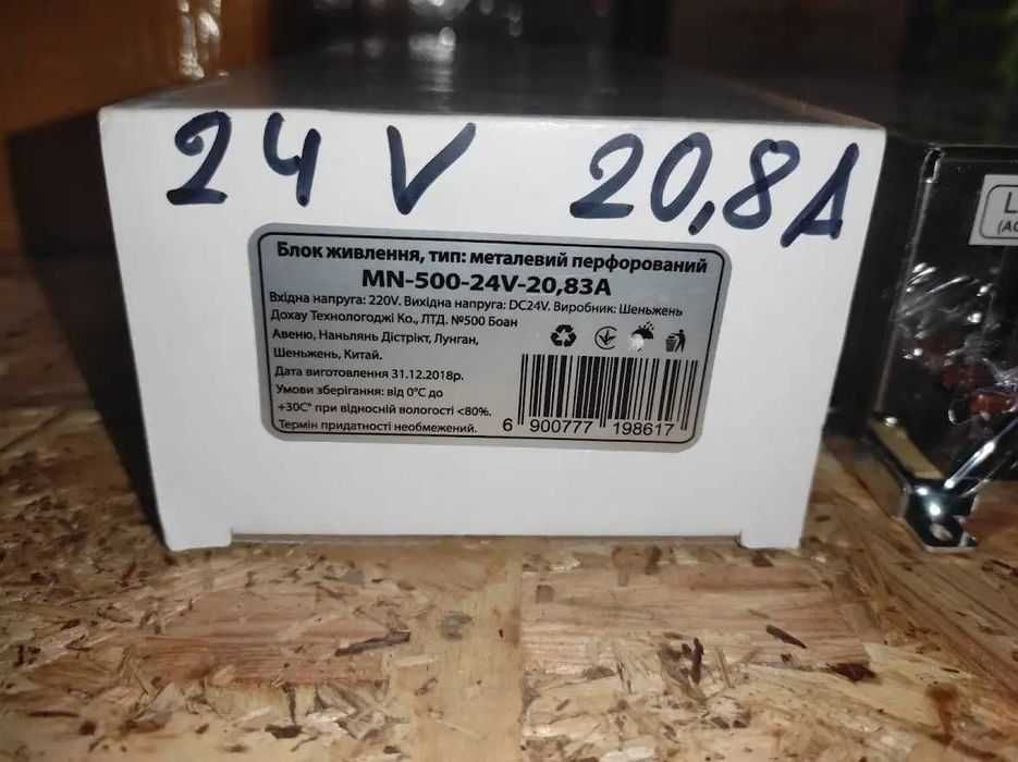 Импульсный Блок питания 24V 20.83A 500w AC220v to DC 24v