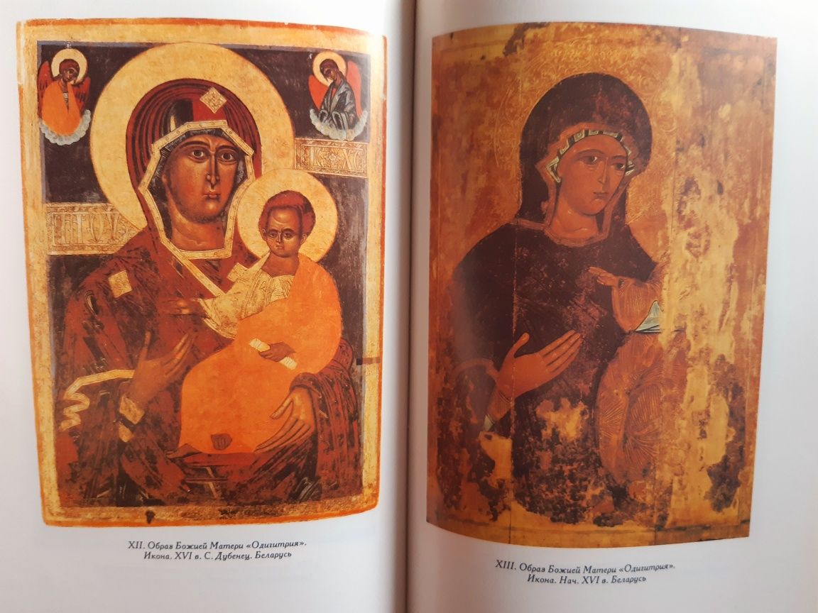 История Русской Церкви. М. Булгаков, повне зібрання
