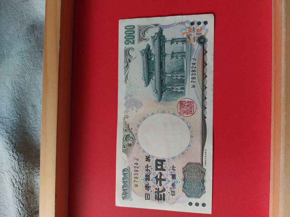 Banknot 2000 Yenów Milenijny