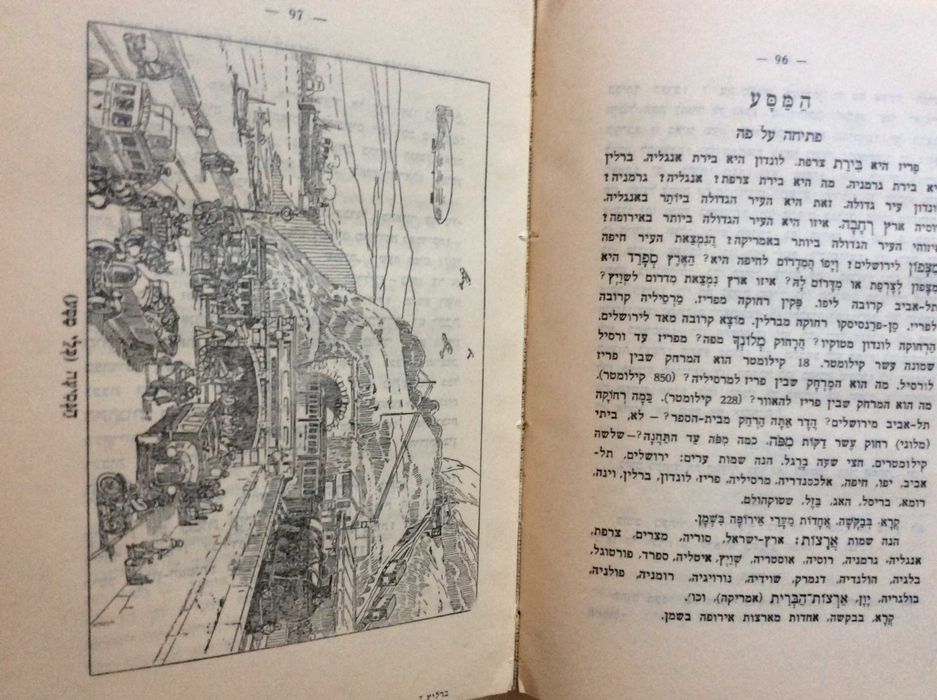 Método Berlitz. Parte hebraica, 1.ª classe, ilustrado. Ano 1936. Raro