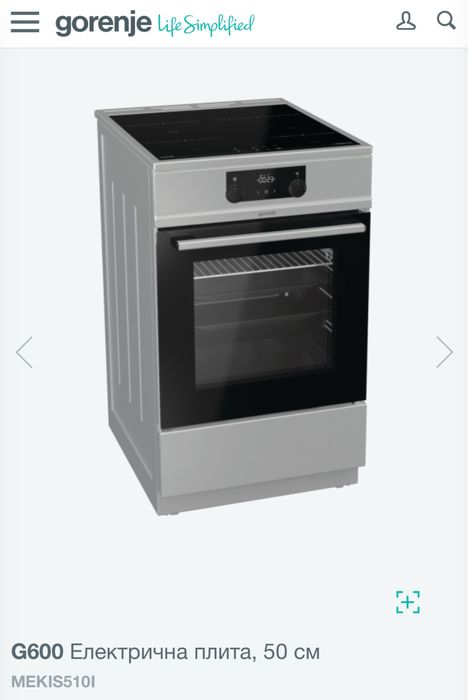 G600 Електрична плита, 50 см індукційна