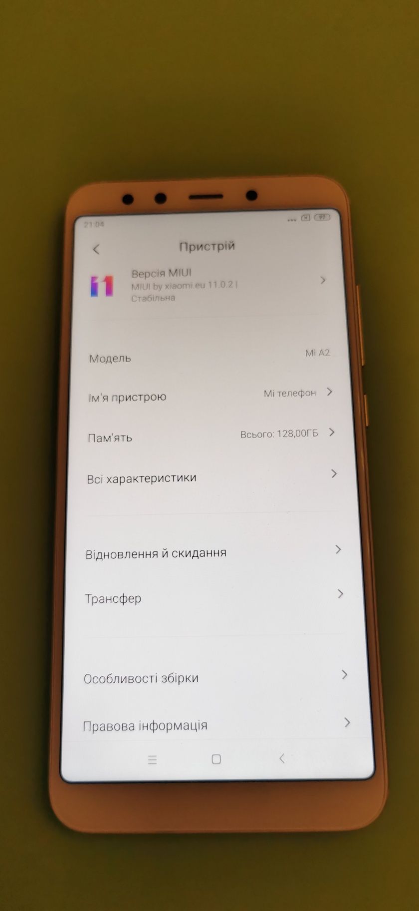 Продам Xiaomi MI A2  6/128 в отличном состоянии!