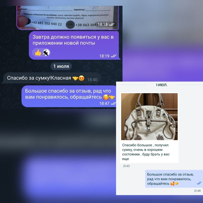 Сумки George Gina & Lucy оригинал под заказ Европа ggl сумка барсетка
