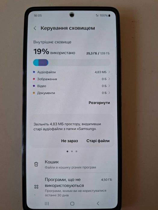 Samsung Galaxy A53 5G 128/6GB Android 15 5000 (Аг)
