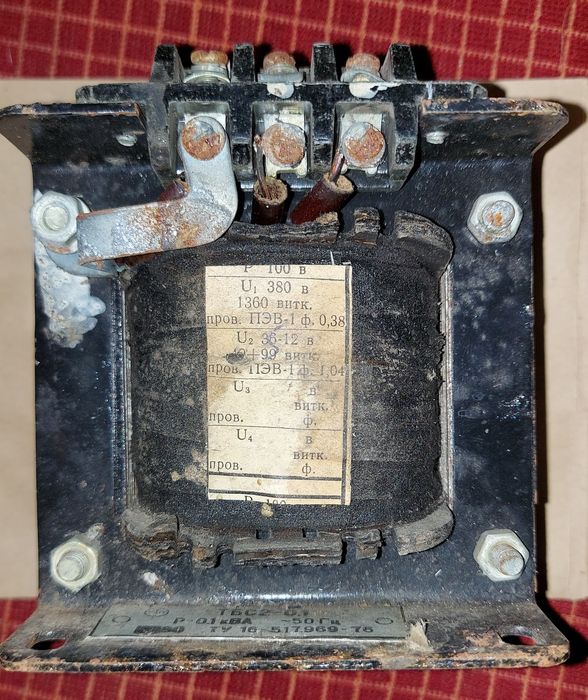 Трансформаторы 630, 310, 270, 180, 100 вт. и другие р/д.