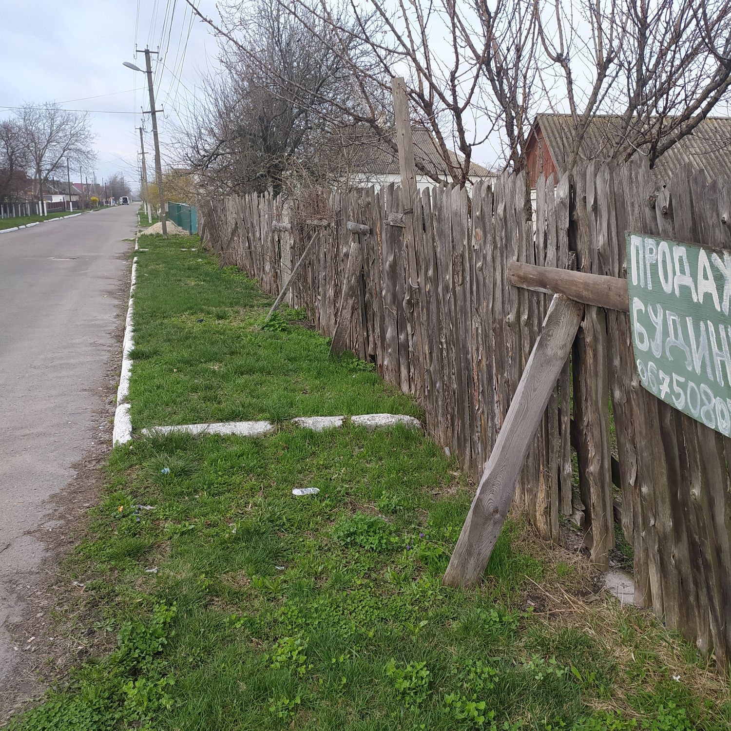 Продам Будинок,купити приватний будинок в Узині, центр міста,власник