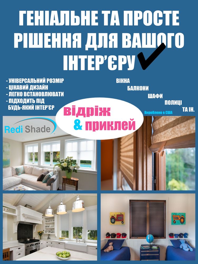 Паперові сонцезахисні штори плісе USA чорні