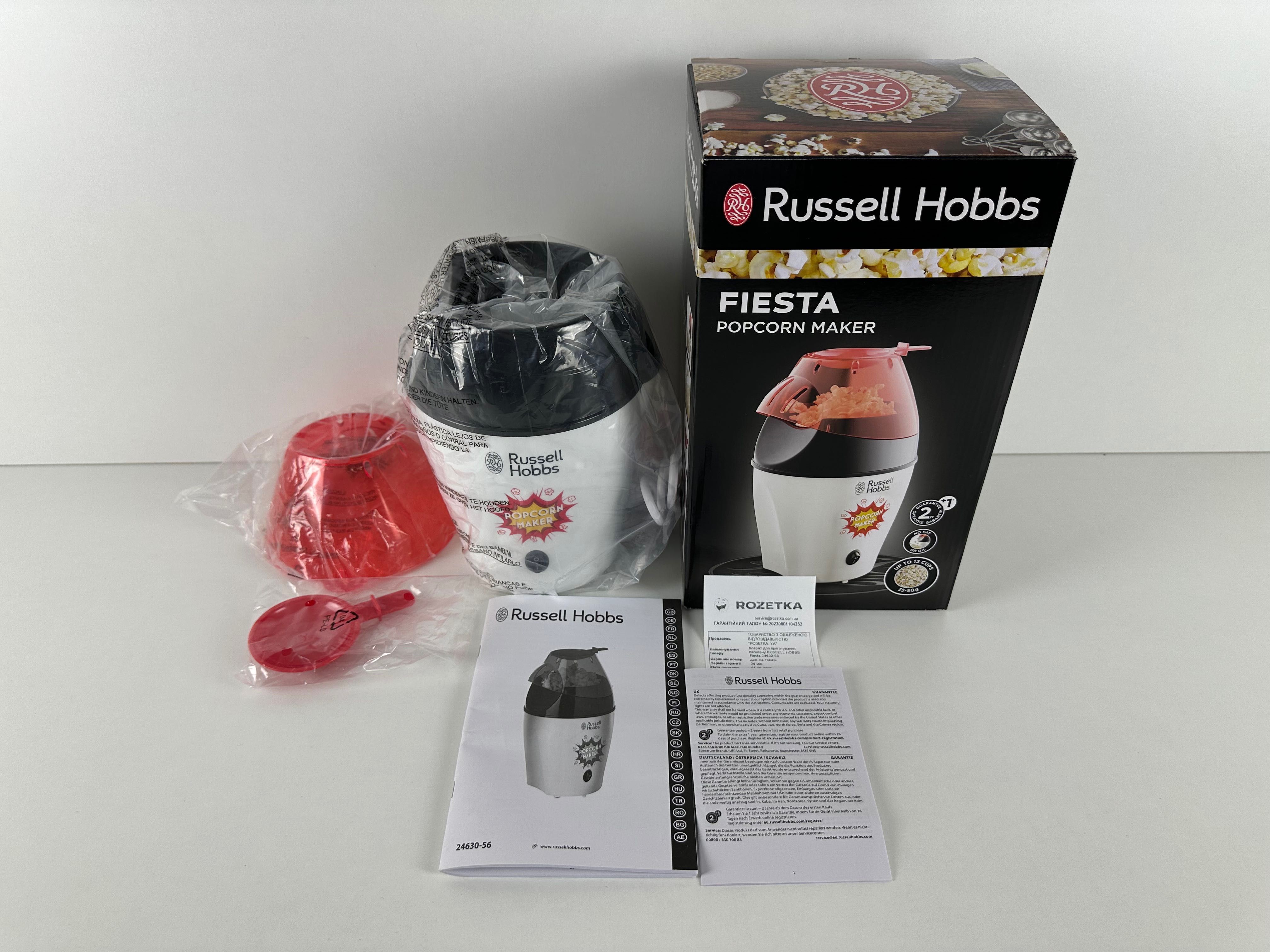 Апарат для приготування попкорну RUSSELL HOBBS Fiesta 24630-56
