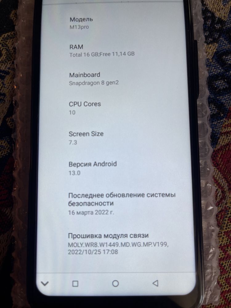 Телефон M 13 Pro новый