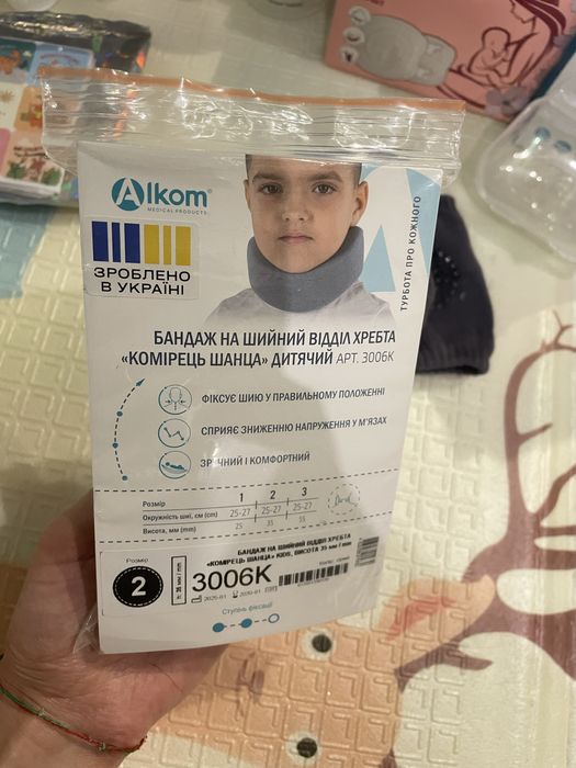 Лот догляд для дітей