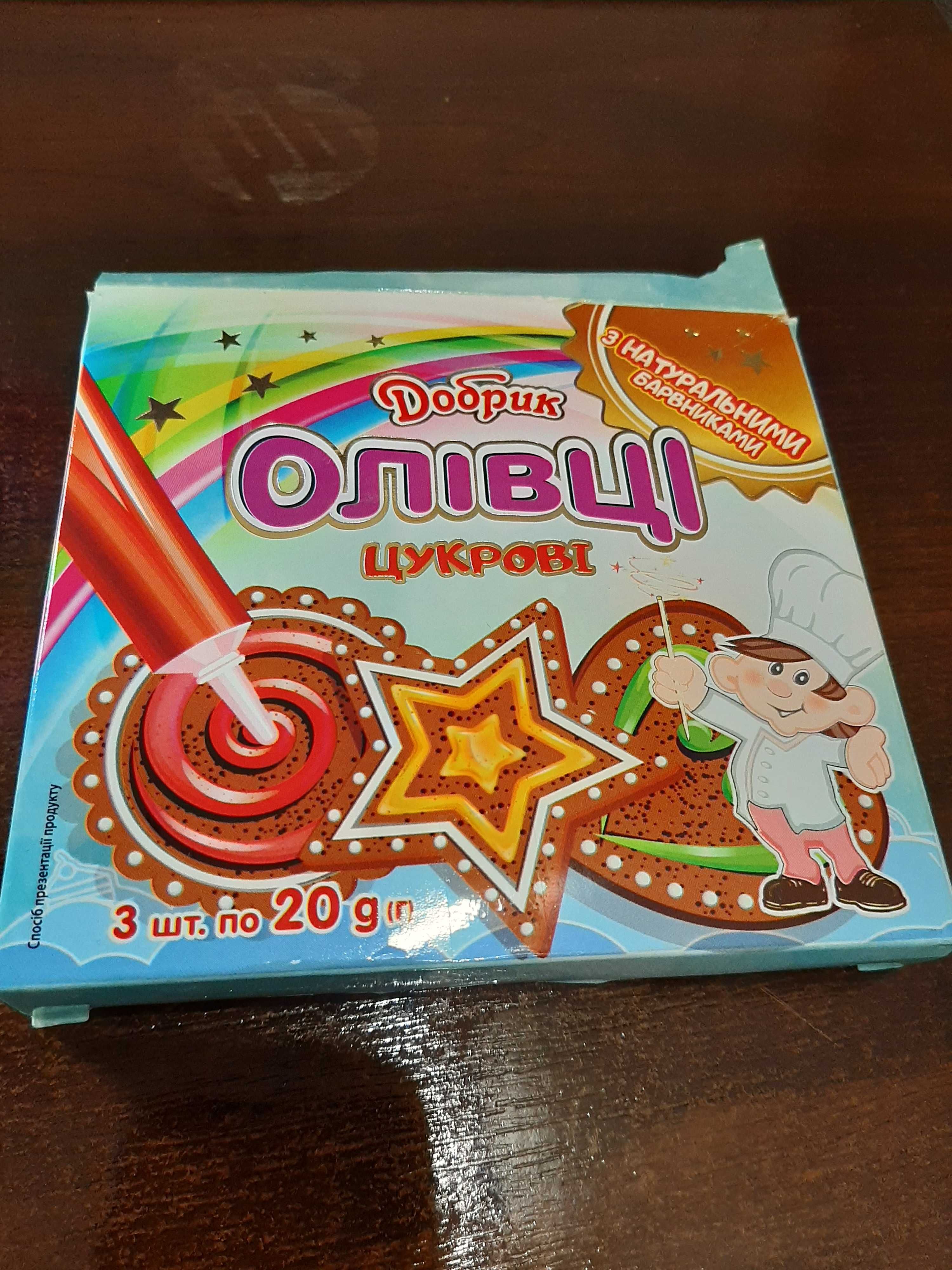 Продам для силиконые формы