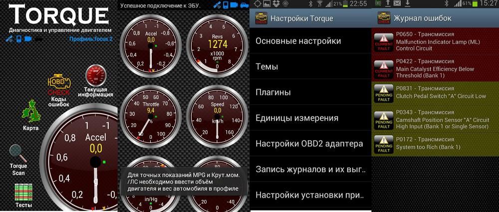 ELM327 V1.5/2.1 NEW 2021! Micro OBD2. Viecar 2.0 Арт.629-36