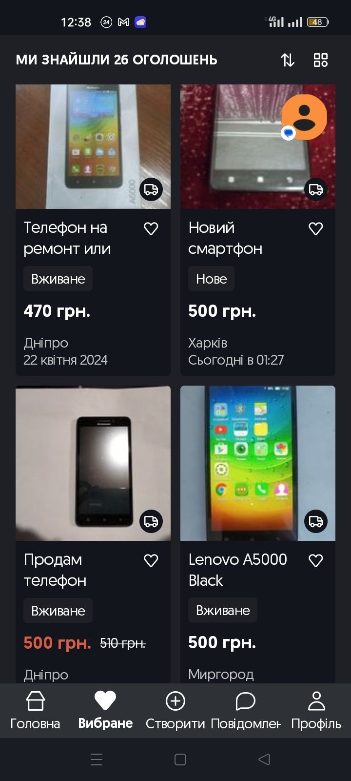 Продам телефон Lenovo A5000