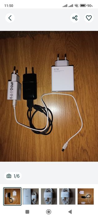 Продам зарядку 67W .