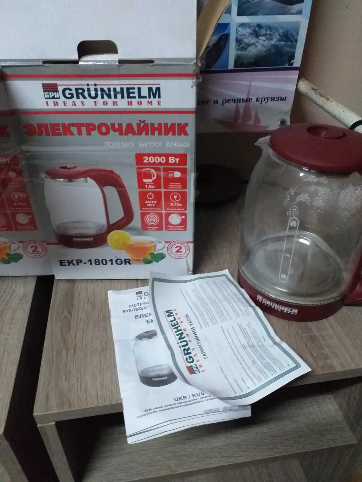чайник електричний