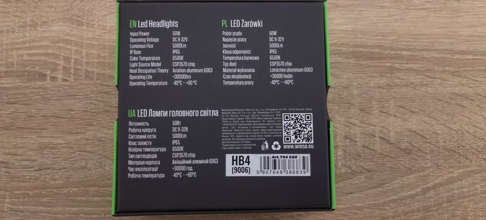 LED лампи Winso H8/H11/H16 12/24V 50 Вт 5000Лм 6500K