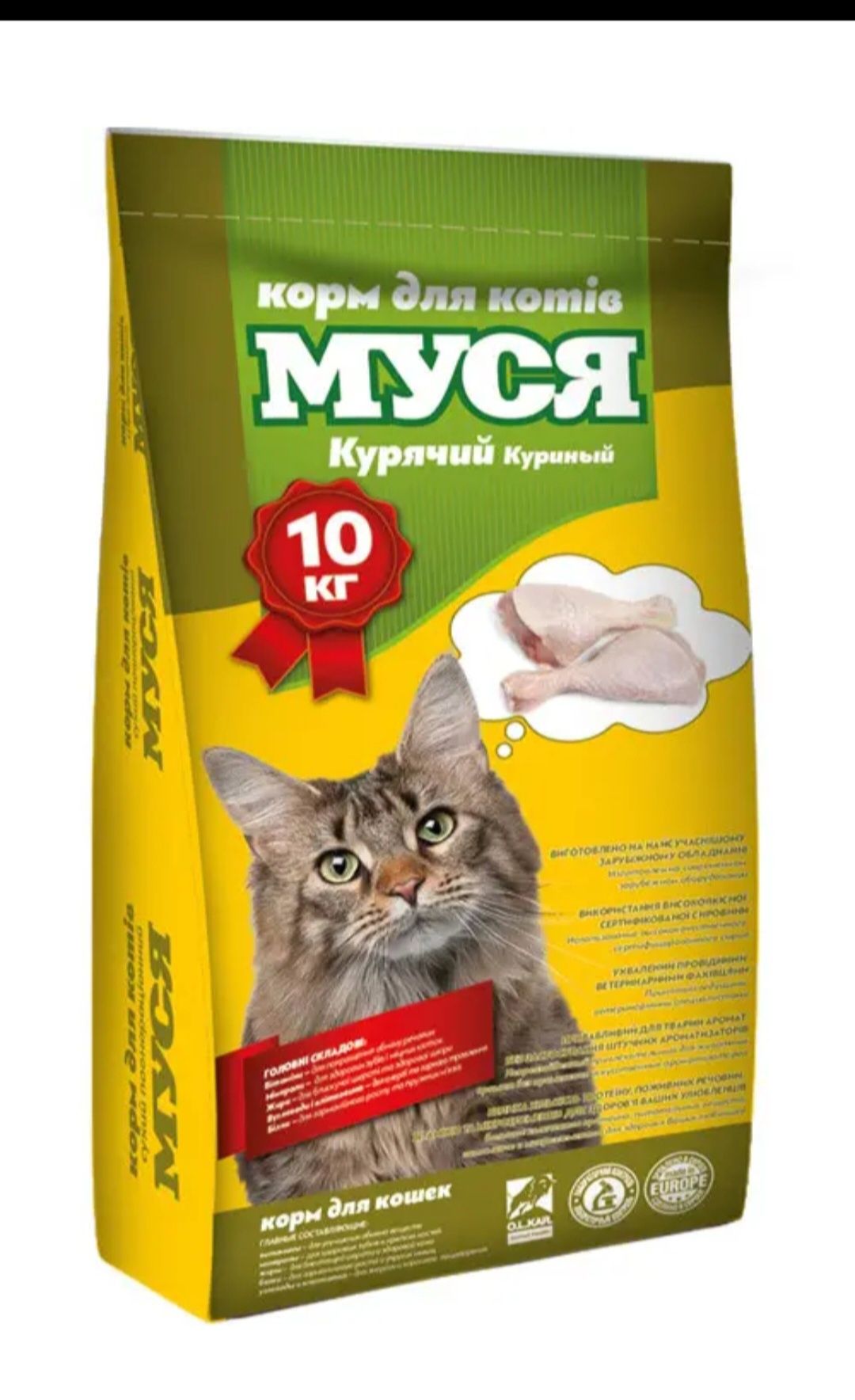 Сухий корм для котів Муся