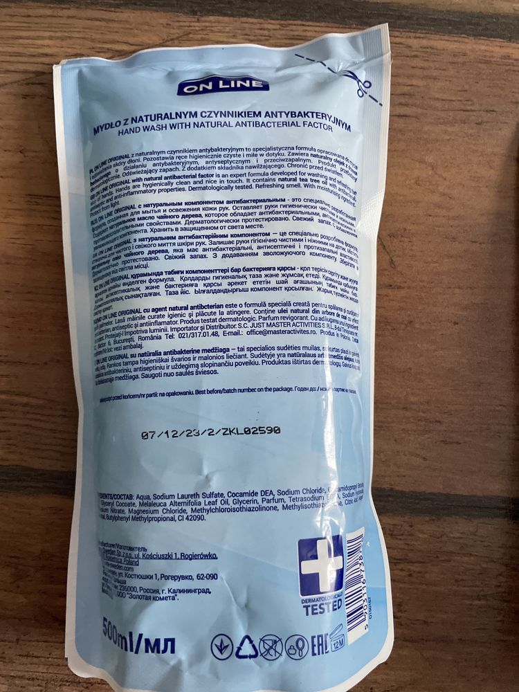 Mydło w płynie  500 ml ON LINE
