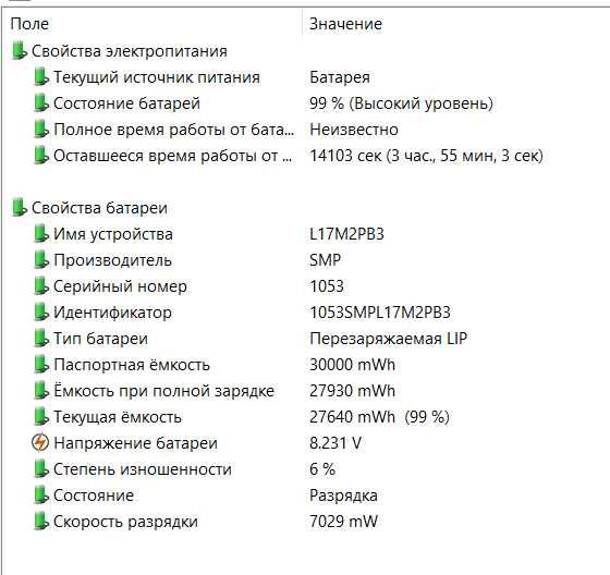 Lenovo V130 15,6"FHD*IP N5000 4x2.7Ггц*8GbDDR4*SSD250*WebCam*bat  2,5ч