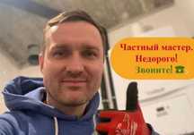 Чистка Бойлера, установка Водонагревателя, ремонт бойлеров, сантехник