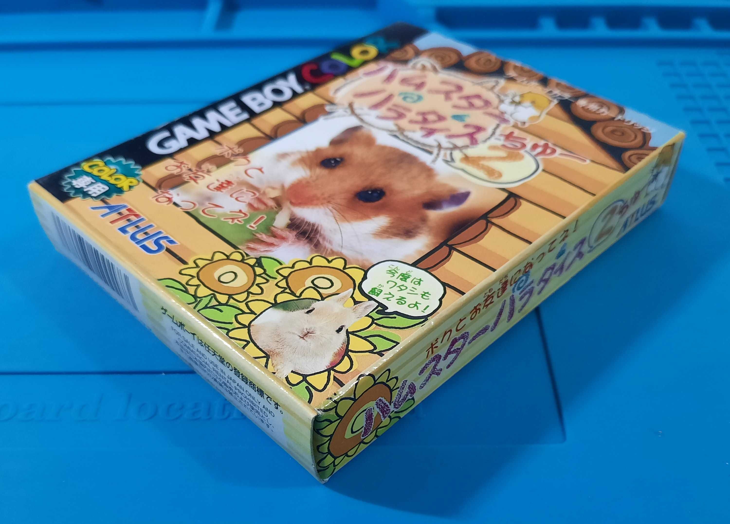 Hamster Paradise 2 / Game Boy Color (JPN)