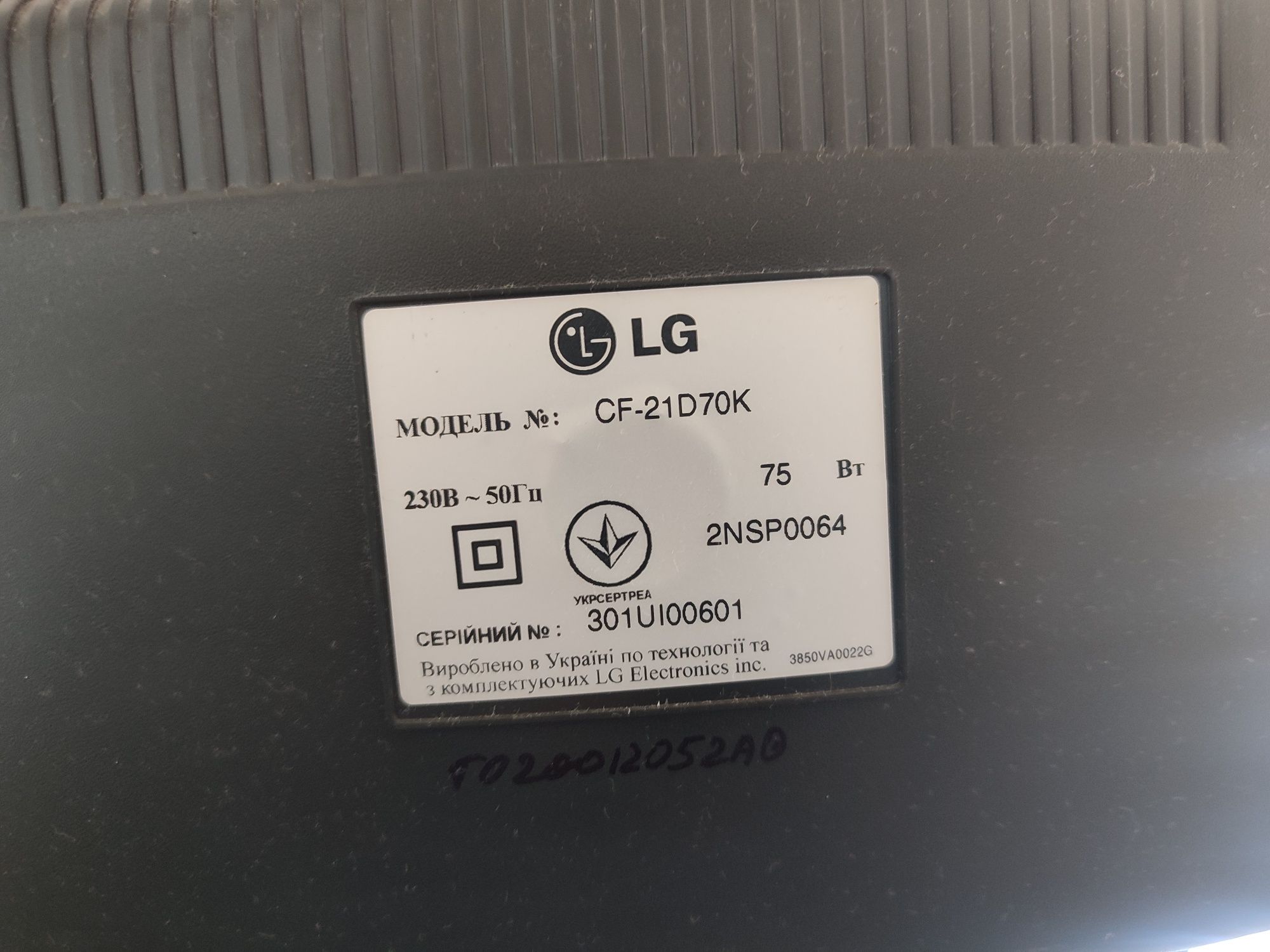 Телевізор LG бу робочий