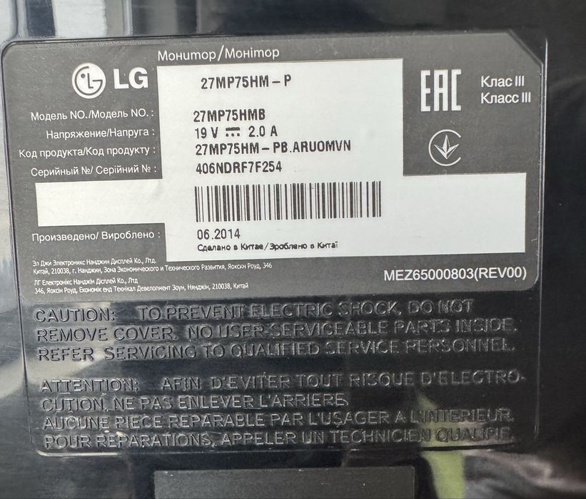 Монітор LG 27MP75HM-P