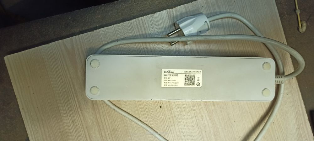 Подовжувач розумний дім, WiFi  підключення через додаток Broad Link