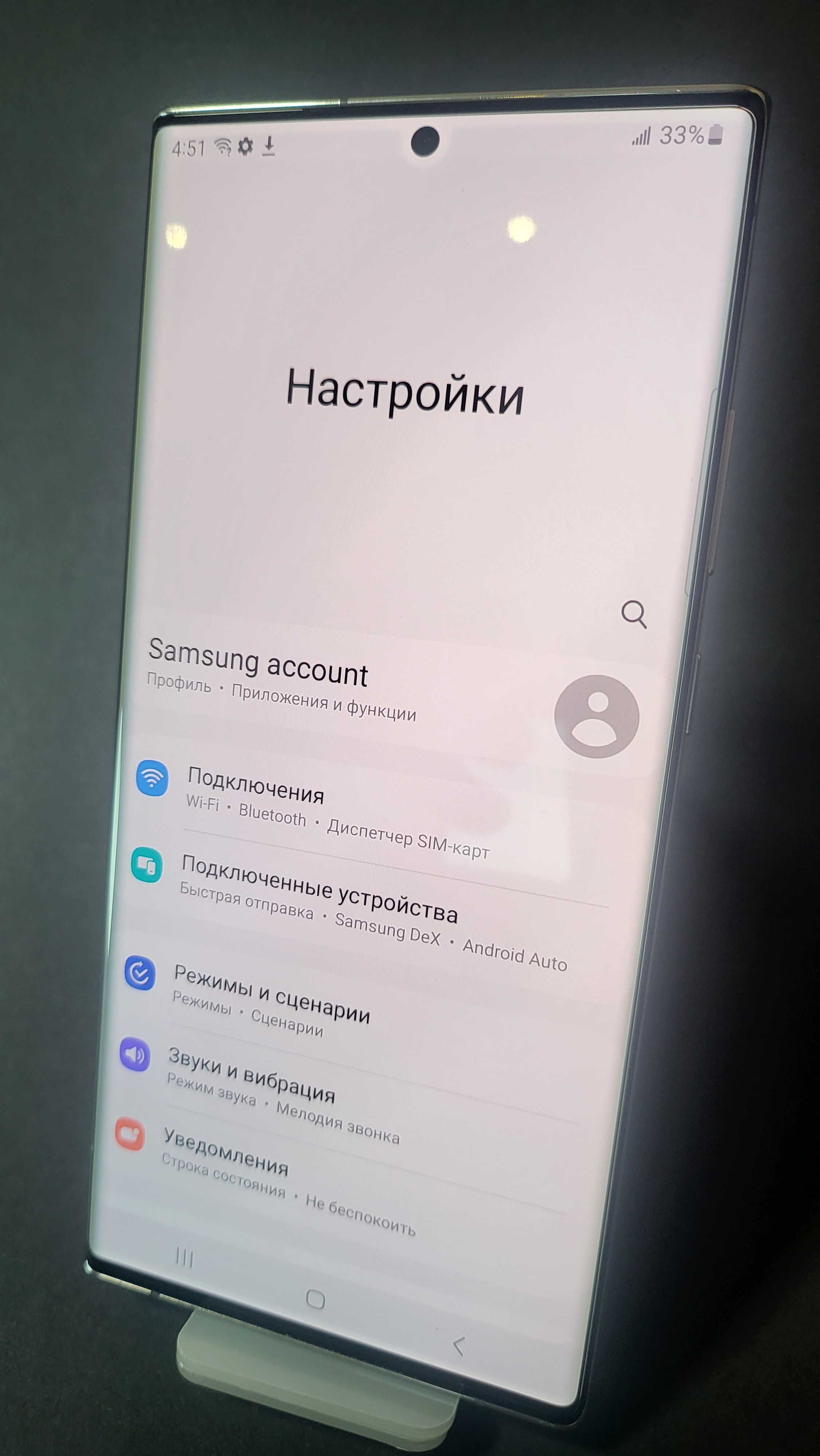 Samsung NOTE20 ULTRA WHITE 128G/12G Стан 8\10 ГАРАНТІЯ  0706-2