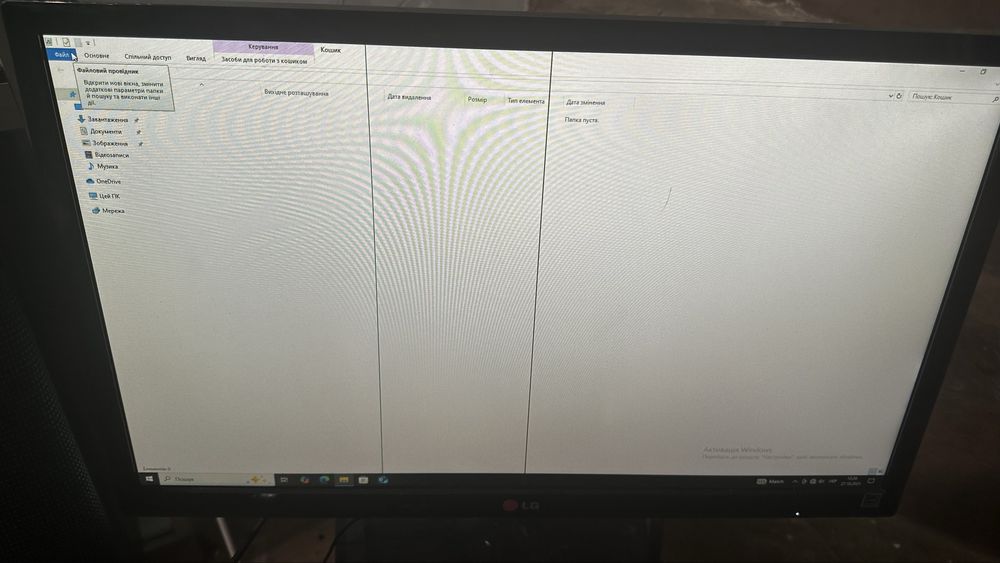 Монитор LG 23" (23MP57D-P) IPS  полосы