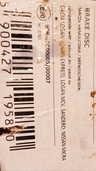 Диски тормозные передние