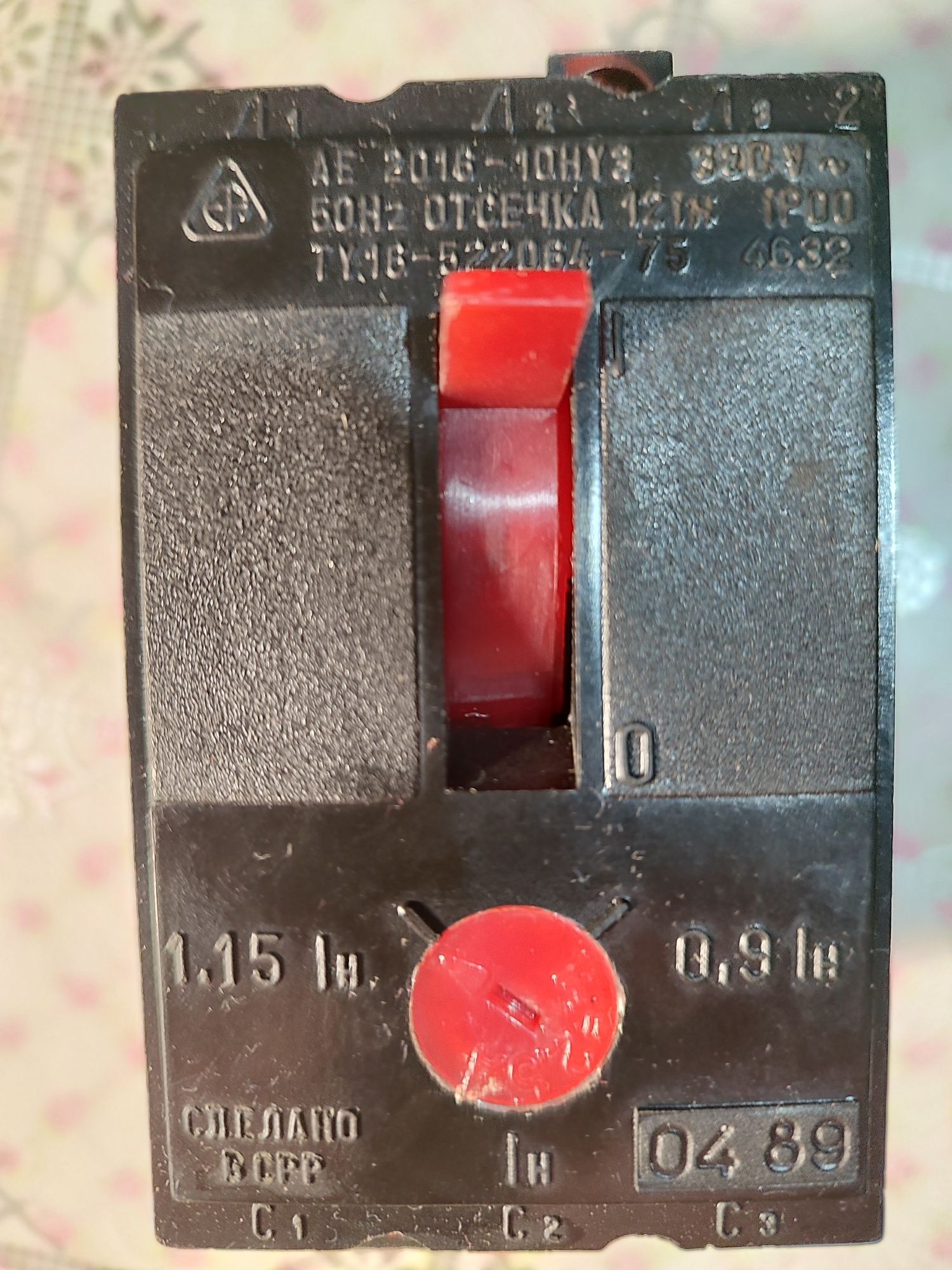 Автомат А 3161 на 25А Автоматичний вимикач АЕ1031 М 16 А, 380v