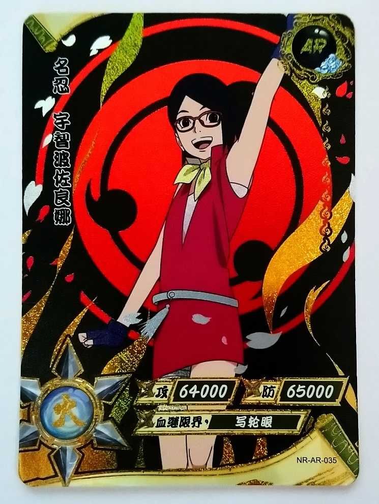 Karta Naruto TCG Kayou Sarada Uchiha - NR-AR-035